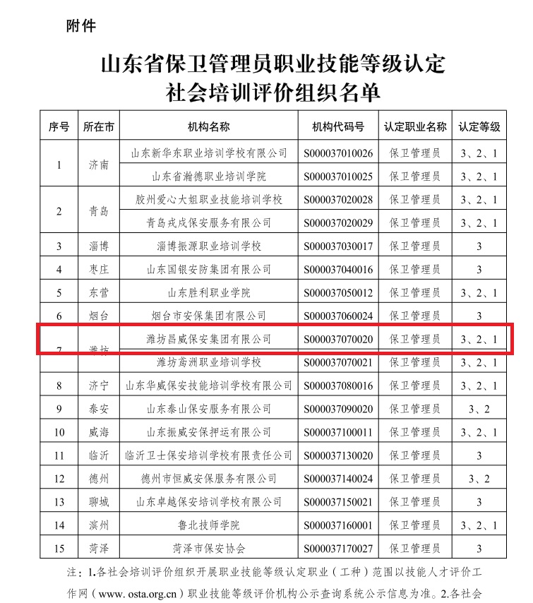 1716427089956166.png 3.png